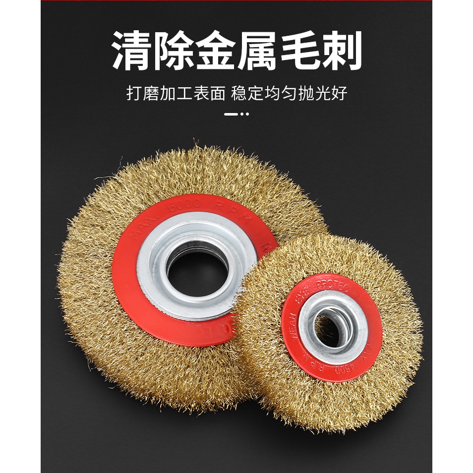 平型鋼絲輪不銹鋼打磨除銹拋光輪平行鋼絲刷木工去毛刺拉絲輪磨輪-細節圖8