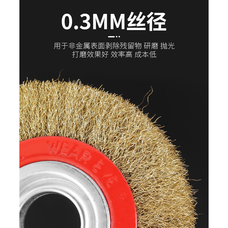 平型鋼絲輪不銹鋼打磨除銹拋光輪平行鋼絲刷木工去毛刺拉絲輪磨輪-細節圖9