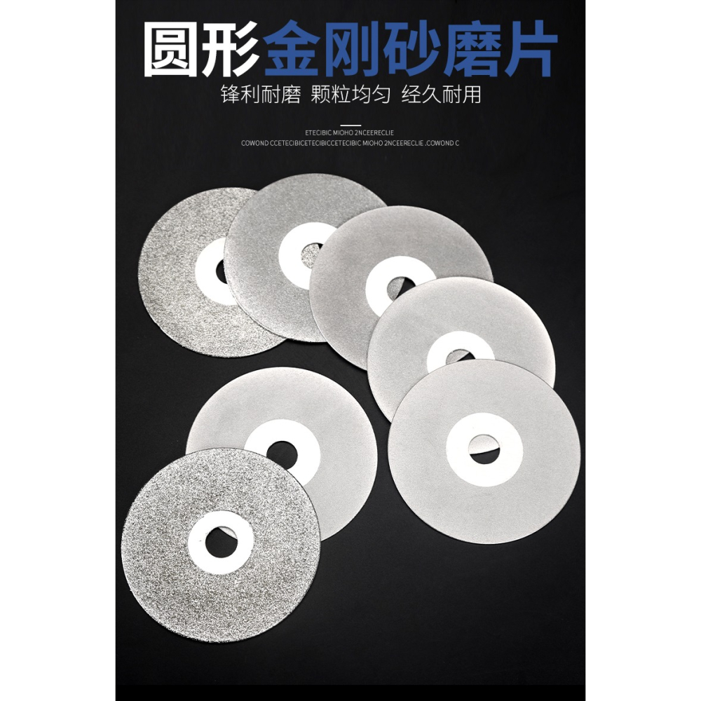 金剛砂磨片金剛石砂輪片玻璃翡翠大理石專用精磨拋光電磨雲石片-細節圖6