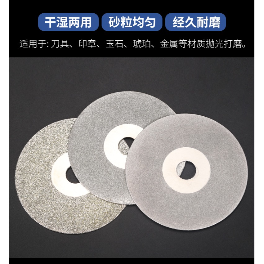 金剛砂磨片金剛石砂輪片玻璃翡翠大理石專用精磨拋光電磨雲石片-細節圖7