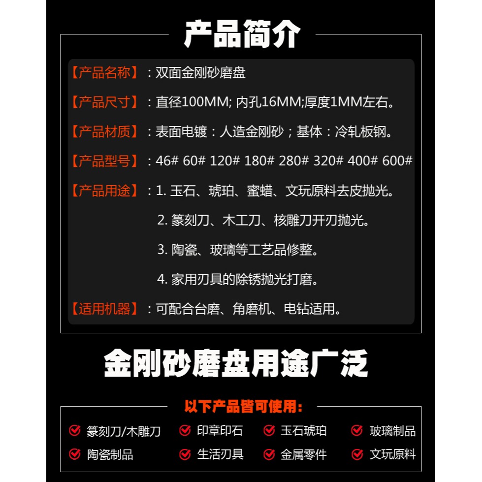 金剛砂磨片金剛石砂輪片玻璃翡翠大理石專用精磨拋光電磨雲石片-細節圖8