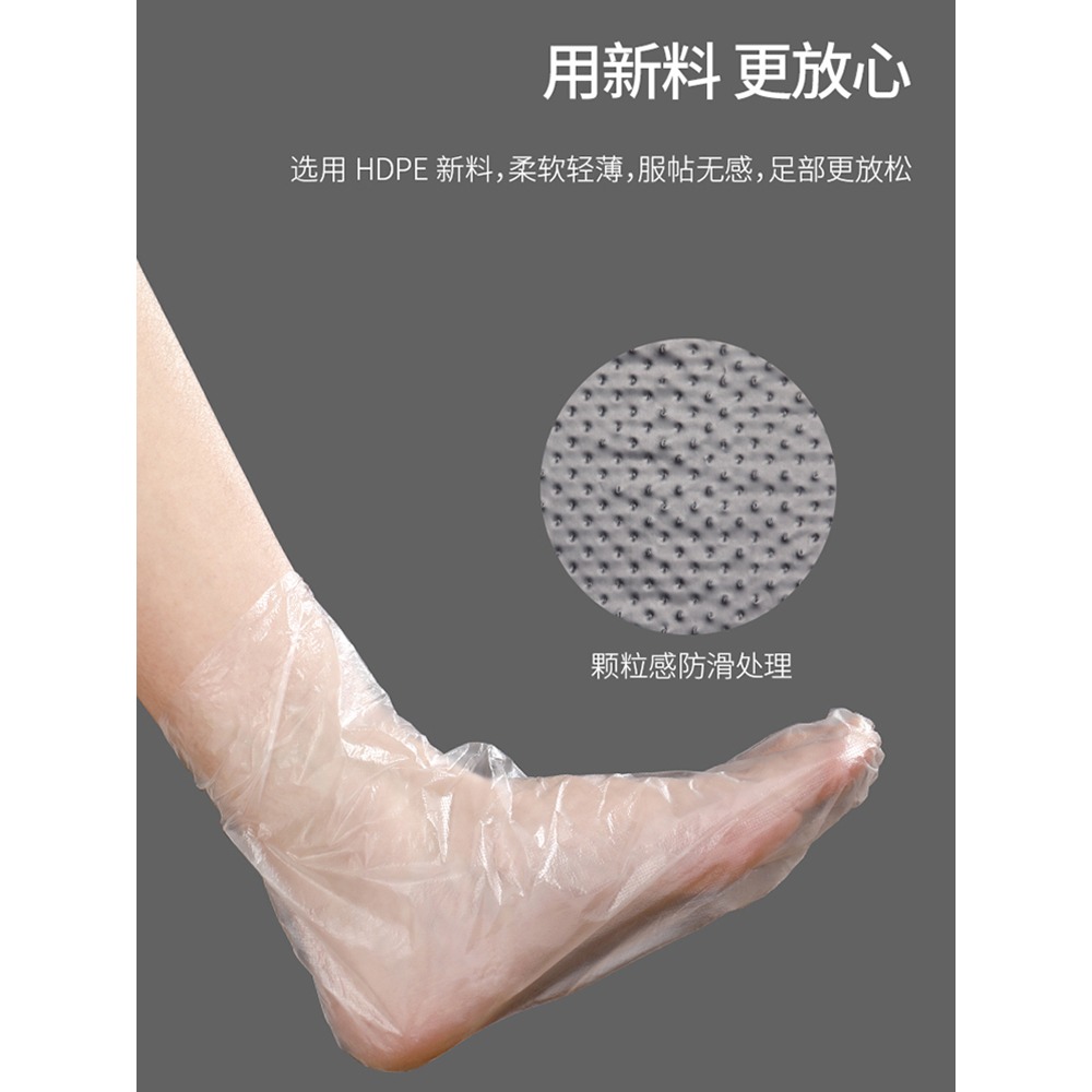 一次性腳膜套塑料手膜泡腳試鞋套防水透明袋長筒足套鞋套通用-細節圖4