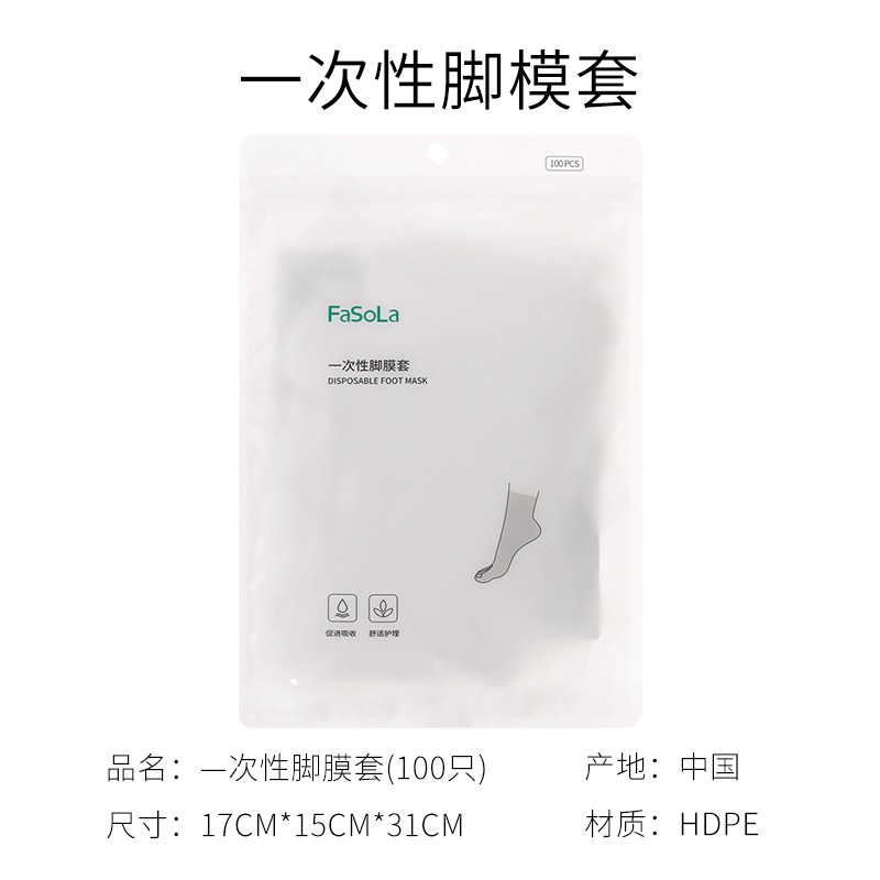一次性腳膜套塑料手膜泡腳試鞋套防水透明袋長筒足套鞋套通用-細節圖6