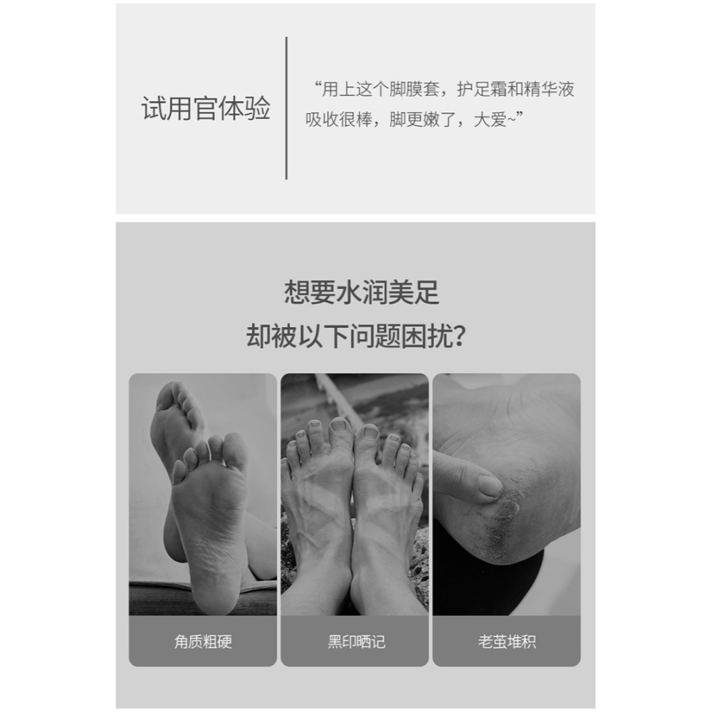 一次性腳膜套塑料手膜泡腳試鞋套防水透明袋長筒足套鞋套通用-細節圖9