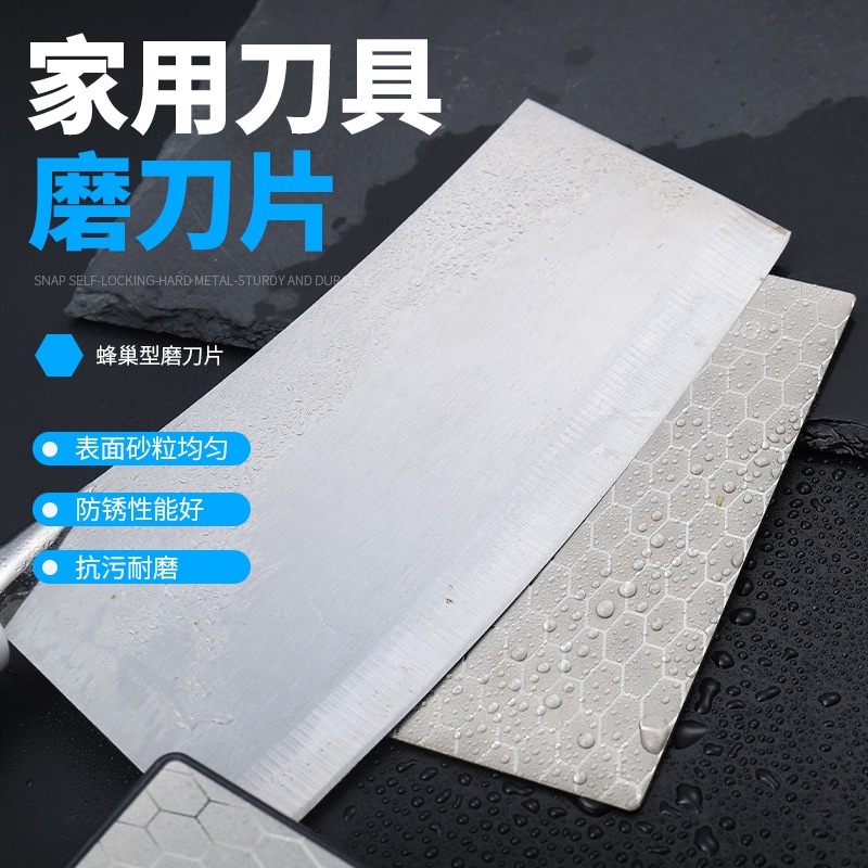 金剛砂磨刀神器家用刀刃剪刀磨刀器400#600#1000#1200#金剛砂磨片-細節圖2