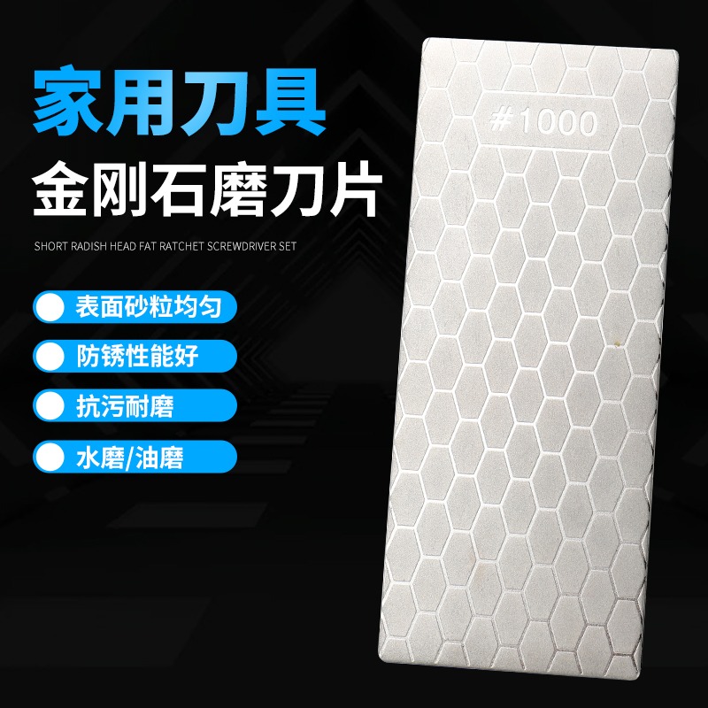 金剛砂磨刀神器家用刀刃剪刀磨刀器400#600#1000#1200#金剛砂磨片-細節圖3