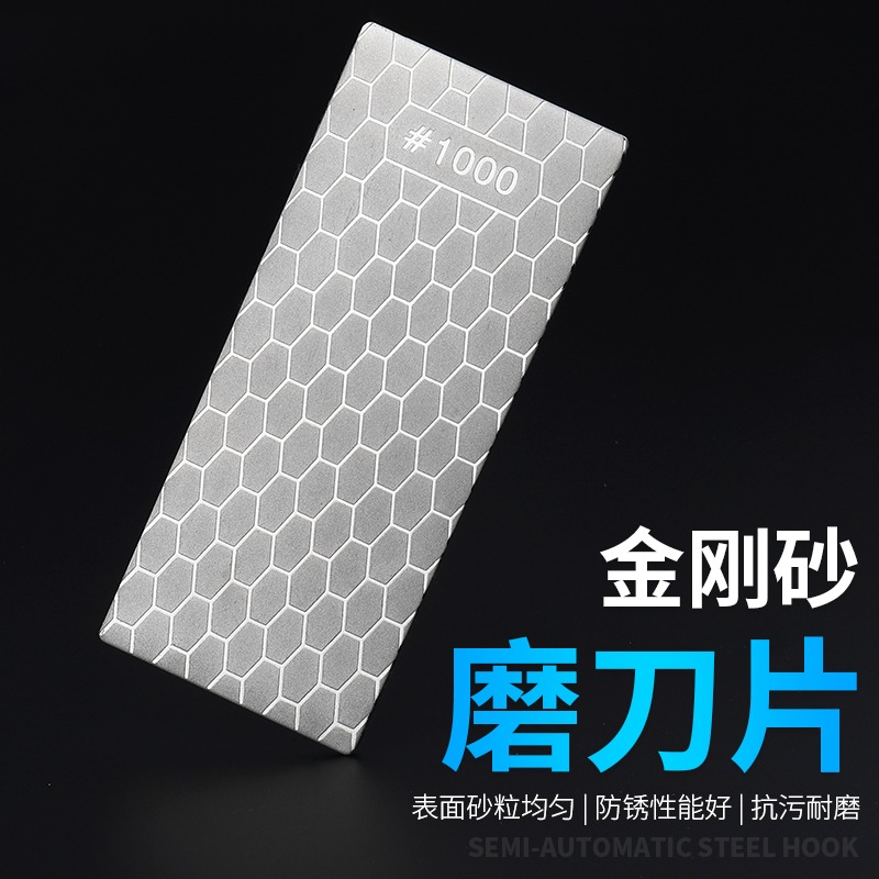 金剛砂磨刀神器家用刀刃剪刀磨刀器400#600#1000#1200#金剛砂磨片-細節圖4