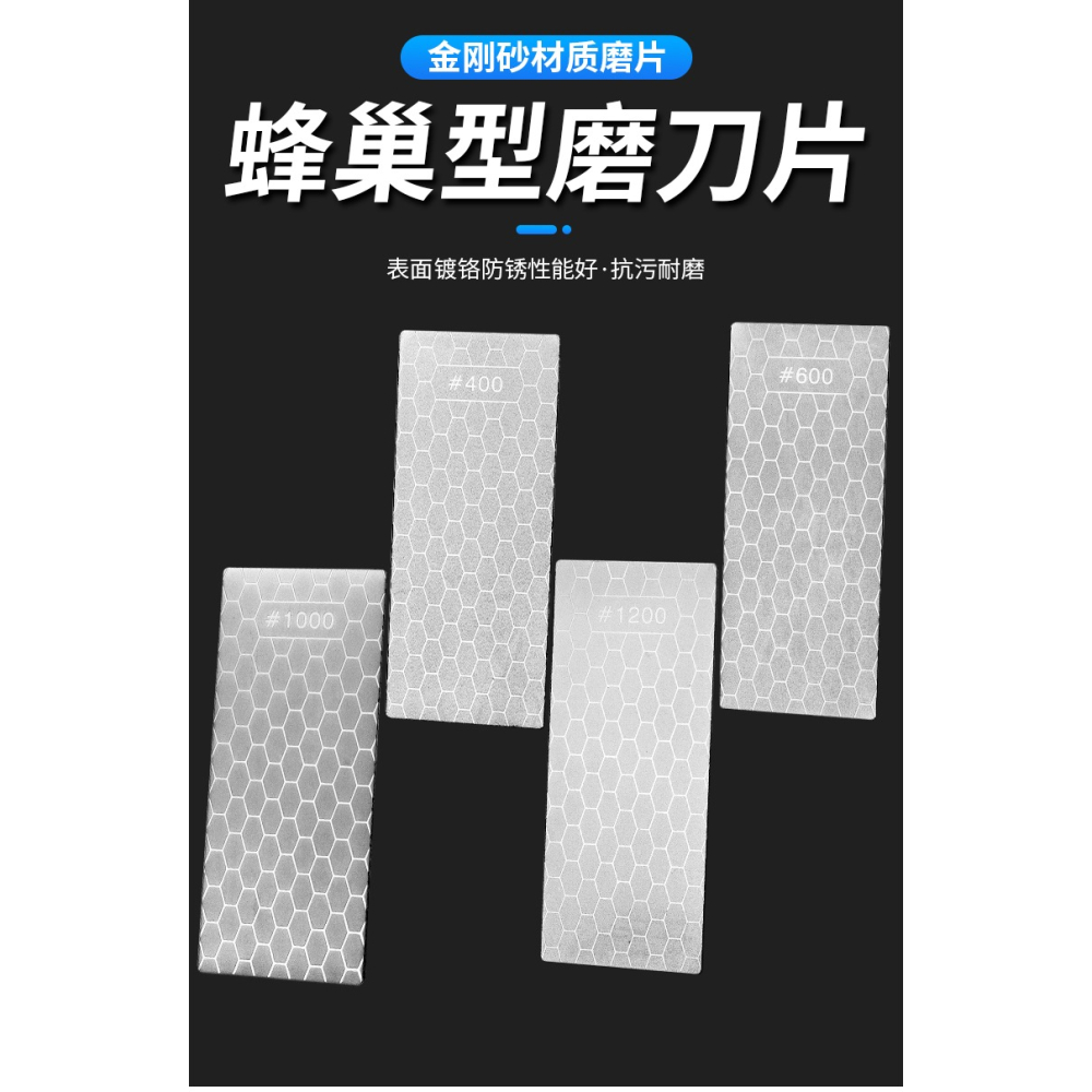 金剛砂磨刀神器家用刀刃剪刀磨刀器400#600#1000#1200#金剛砂磨片-細節圖6