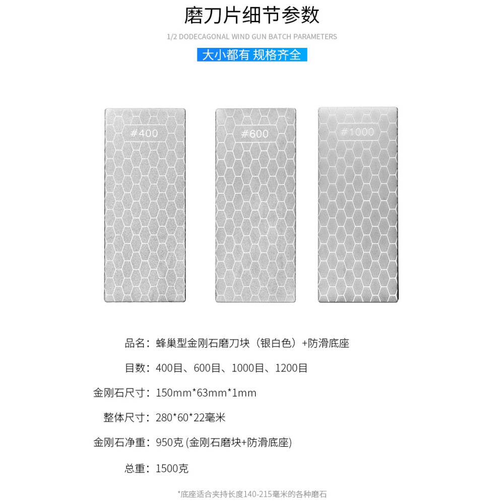金剛砂磨刀神器家用刀刃剪刀磨刀器400#600#1000#1200#金剛砂磨片-細節圖8