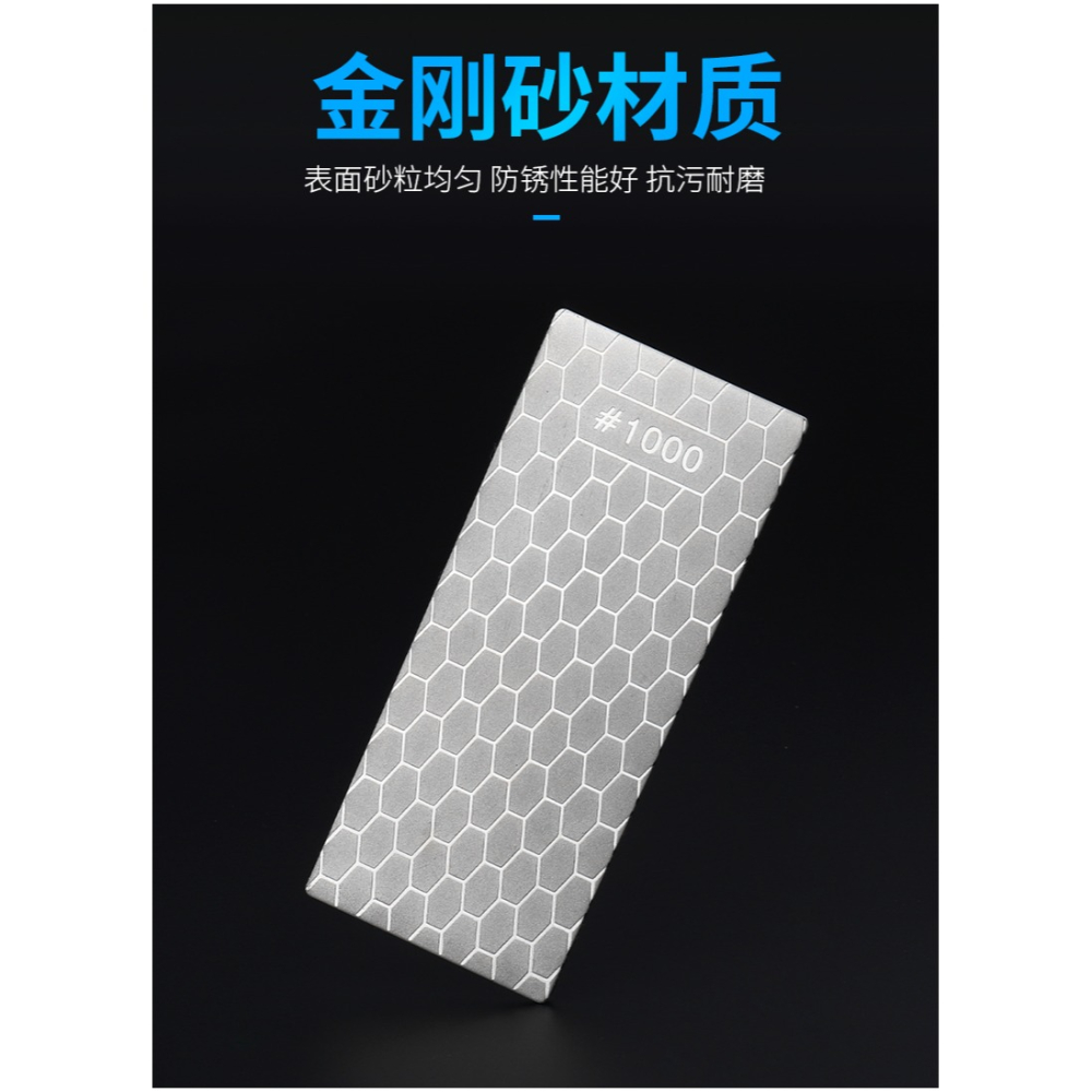 金剛砂磨刀神器家用刀刃剪刀磨刀器400#600#1000#1200#金剛砂磨片-細節圖10