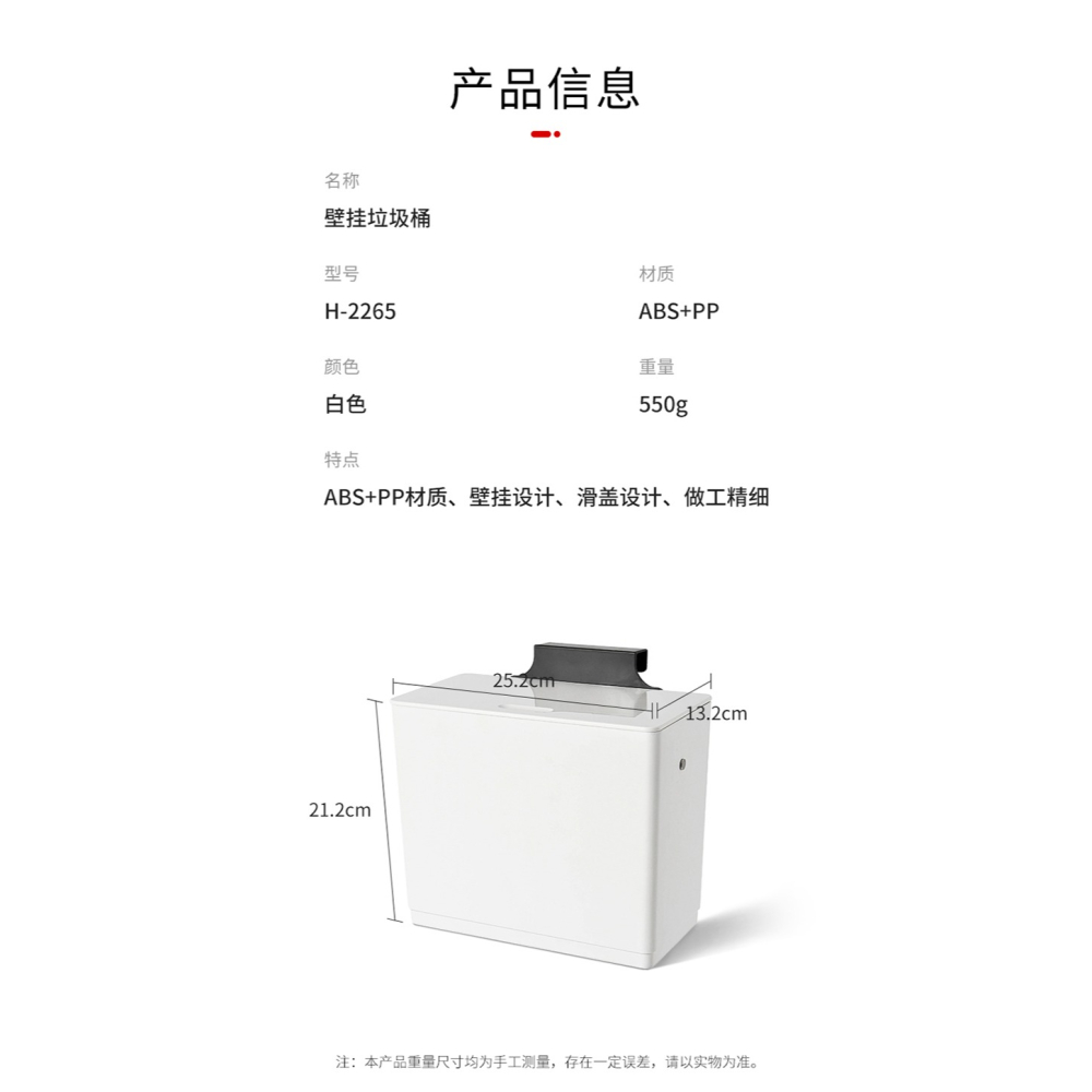 廚房垃圾桶掛式家用壁掛式收納桶分類櫥櫃門廚餘拉圾筒衛生間-細節圖9