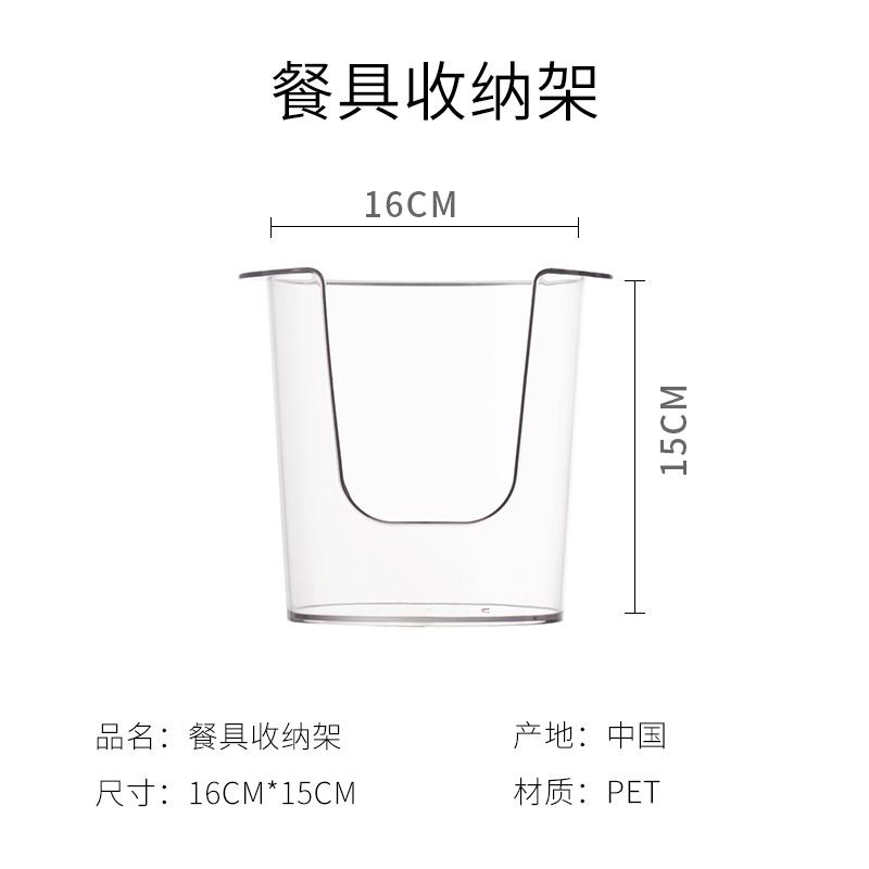 PET碗碟收納架廚房菜盤子收納盒櫥櫃內置餐具碗盤架小型瀝碗-細節圖6