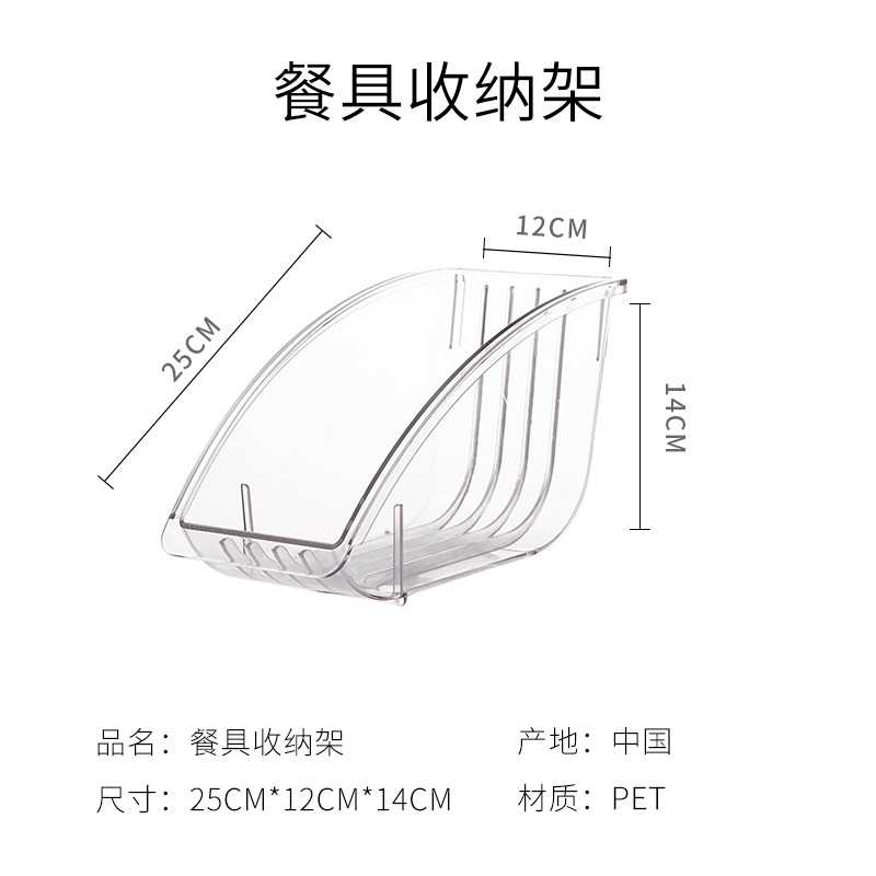 PET碗碟收納架廚房菜盤子收納盒櫥櫃內置餐具碗盤架小型瀝碗-細節圖8