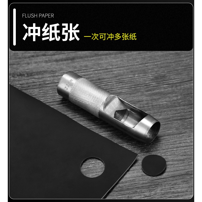 皮帶打孔器皮革沖子腰帶沖頭圓形打洞沖眼工具家用皮具模型圓柱沖-細節圖8