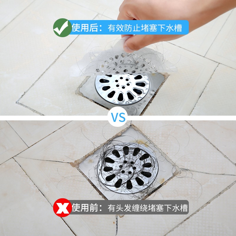 下水道一次性地漏頭發過濾網地漏帖浴室衛生間防廁所毛發貼紙-細節圖2