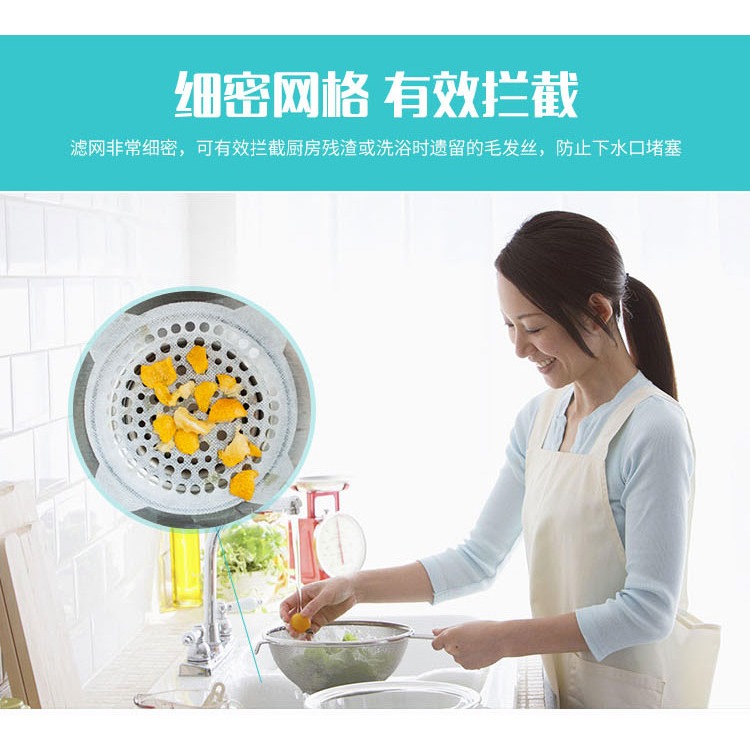 下水道一次性地漏頭發過濾網地漏帖浴室衛生間防廁所毛發貼紙-細節圖10