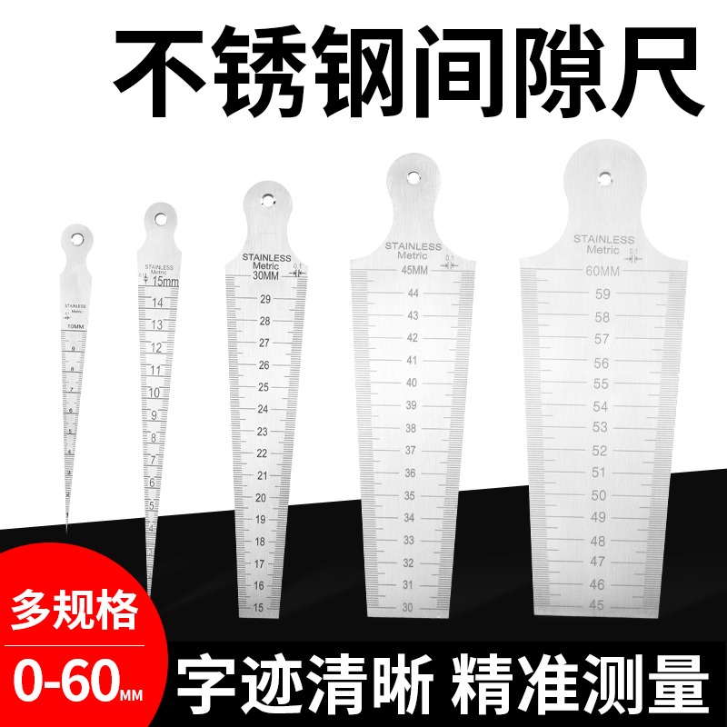 不銹鋼高精度錐形尺間隙尺塞尺塞規三角楔型孔徑規精密孔尺測量-細節圖2
