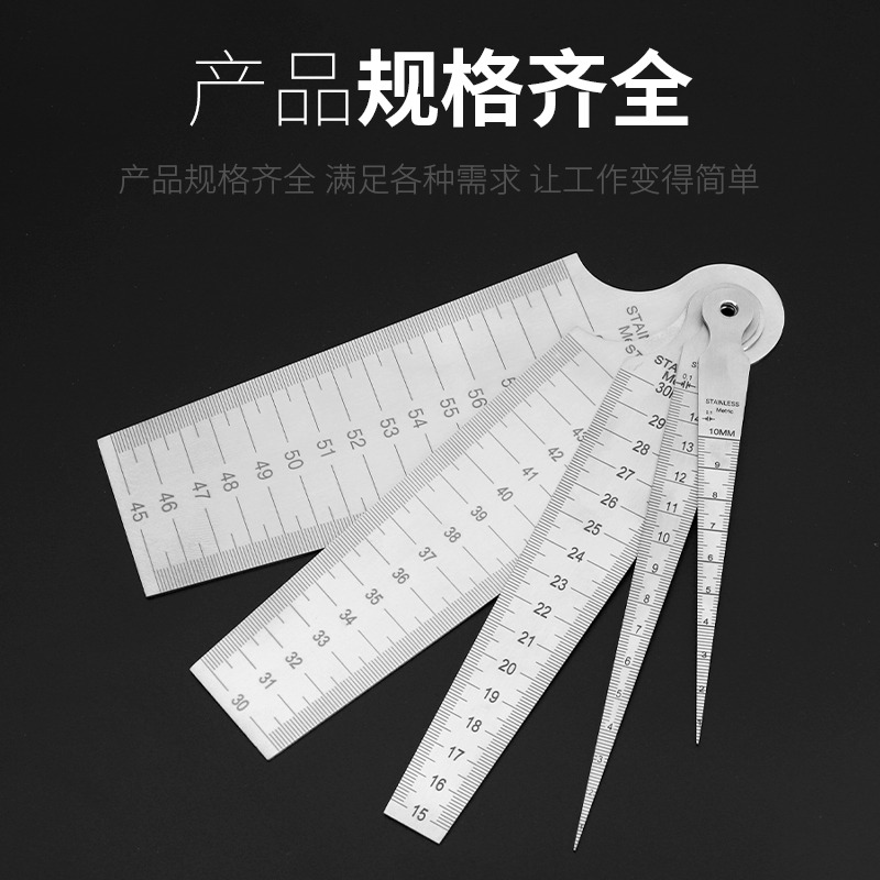 不銹鋼高精度錐形尺間隙尺塞尺塞規三角楔型孔徑規精密孔尺測量-細節圖3