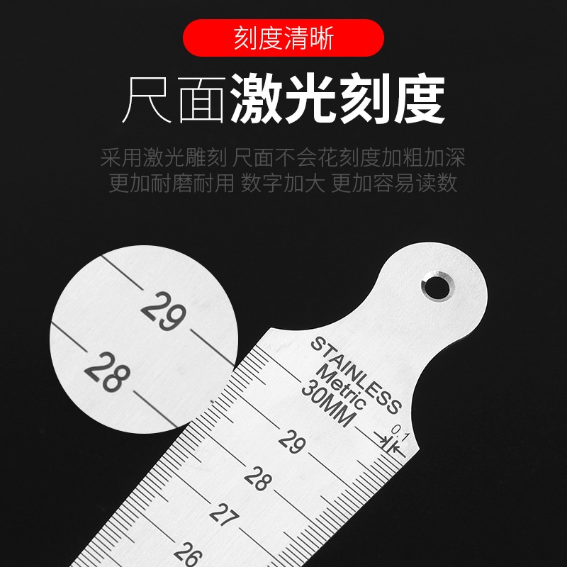 不銹鋼高精度錐形尺間隙尺塞尺塞規三角楔型孔徑規精密孔尺測量-細節圖4