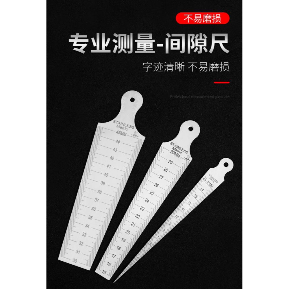 不銹鋼高精度錐形尺間隙尺塞尺塞規三角楔型孔徑規精密孔尺測量-細節圖6