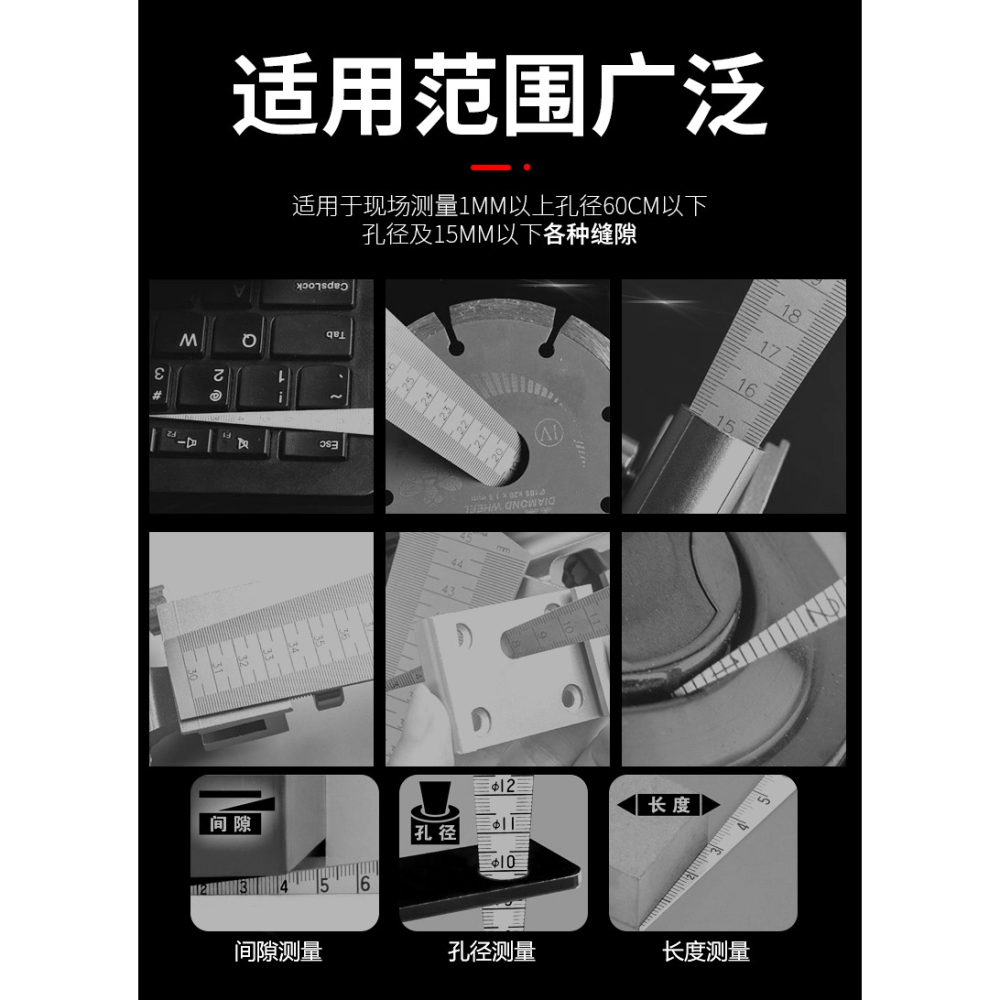 不銹鋼高精度錐形尺間隙尺塞尺塞規三角楔型孔徑規精密孔尺測量-細節圖8