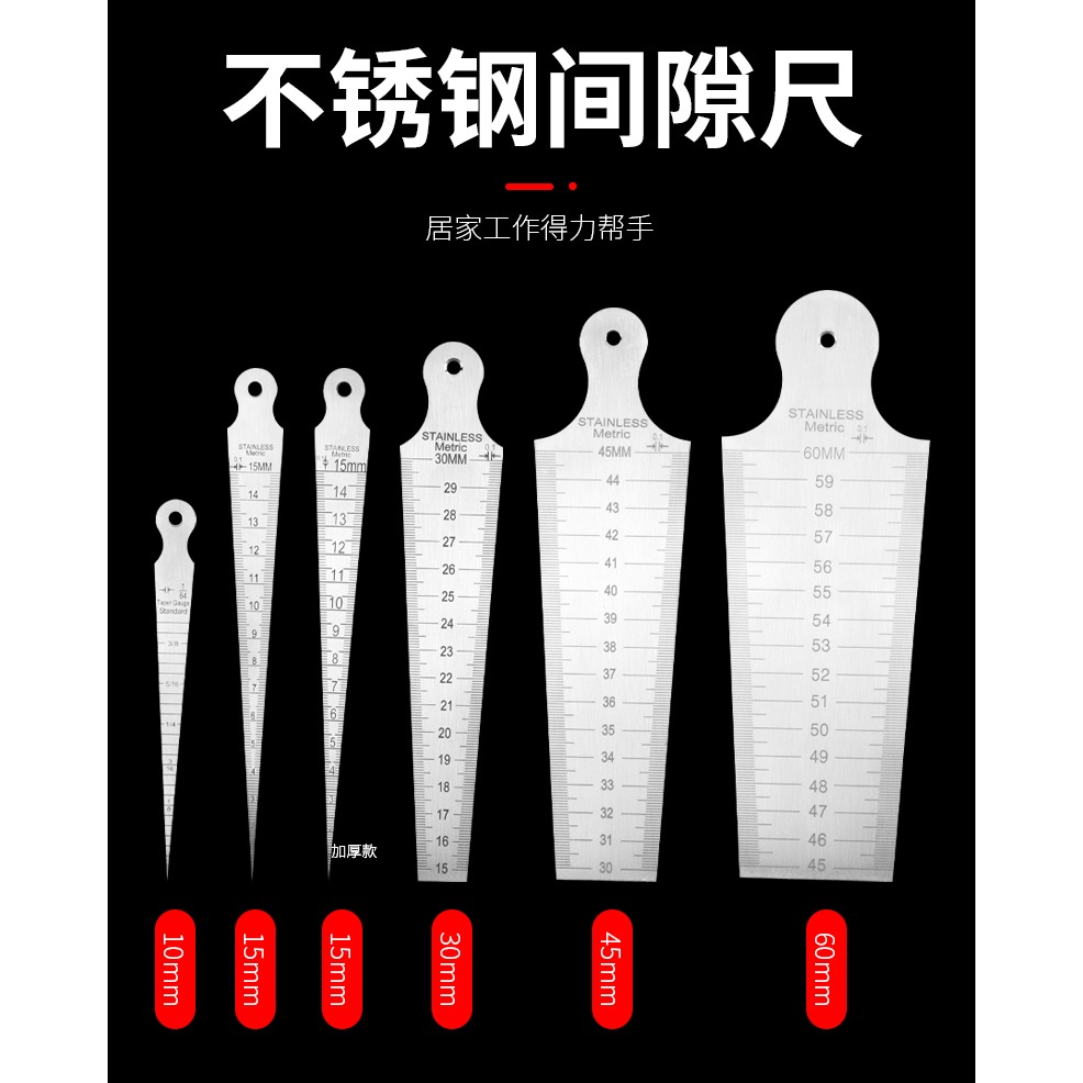 不銹鋼高精度錐形尺間隙尺塞尺塞規三角楔型孔徑規精密孔尺測量-細節圖9