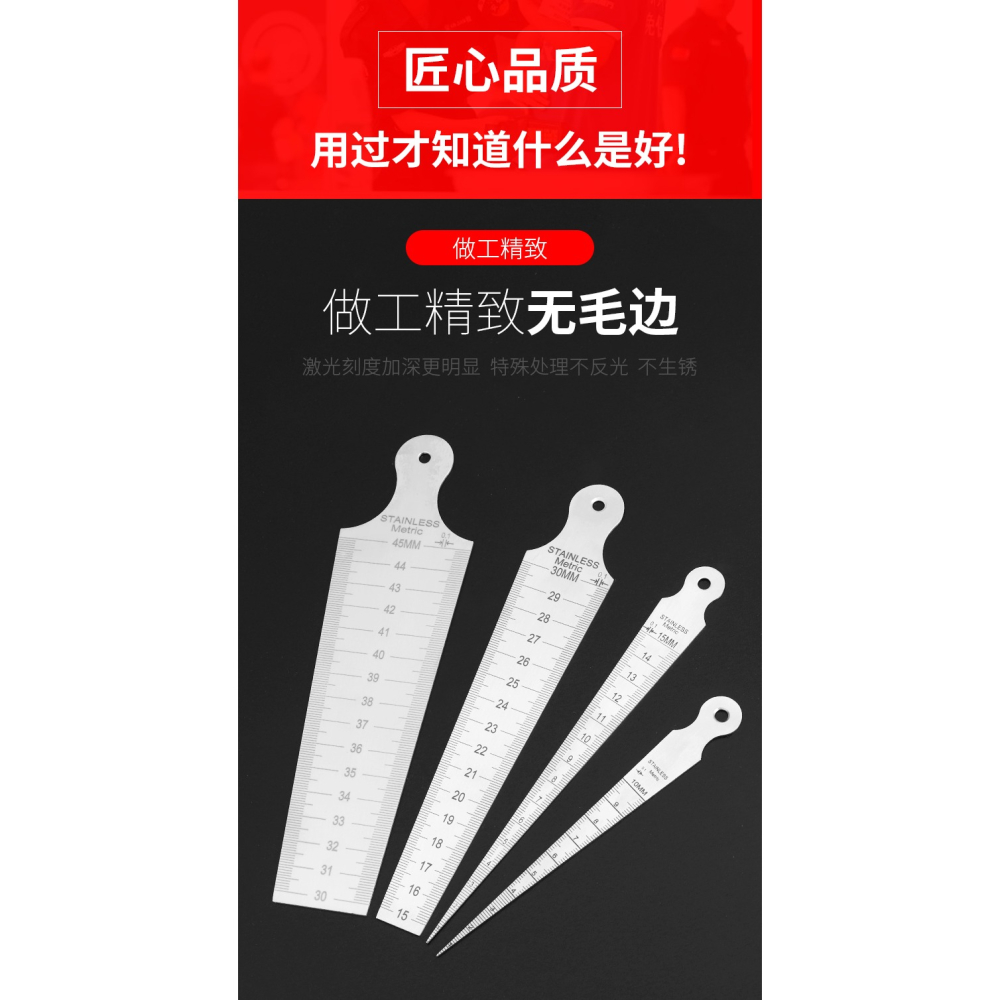 不銹鋼高精度錐形尺間隙尺塞尺塞規三角楔型孔徑規精密孔尺測量-細節圖10