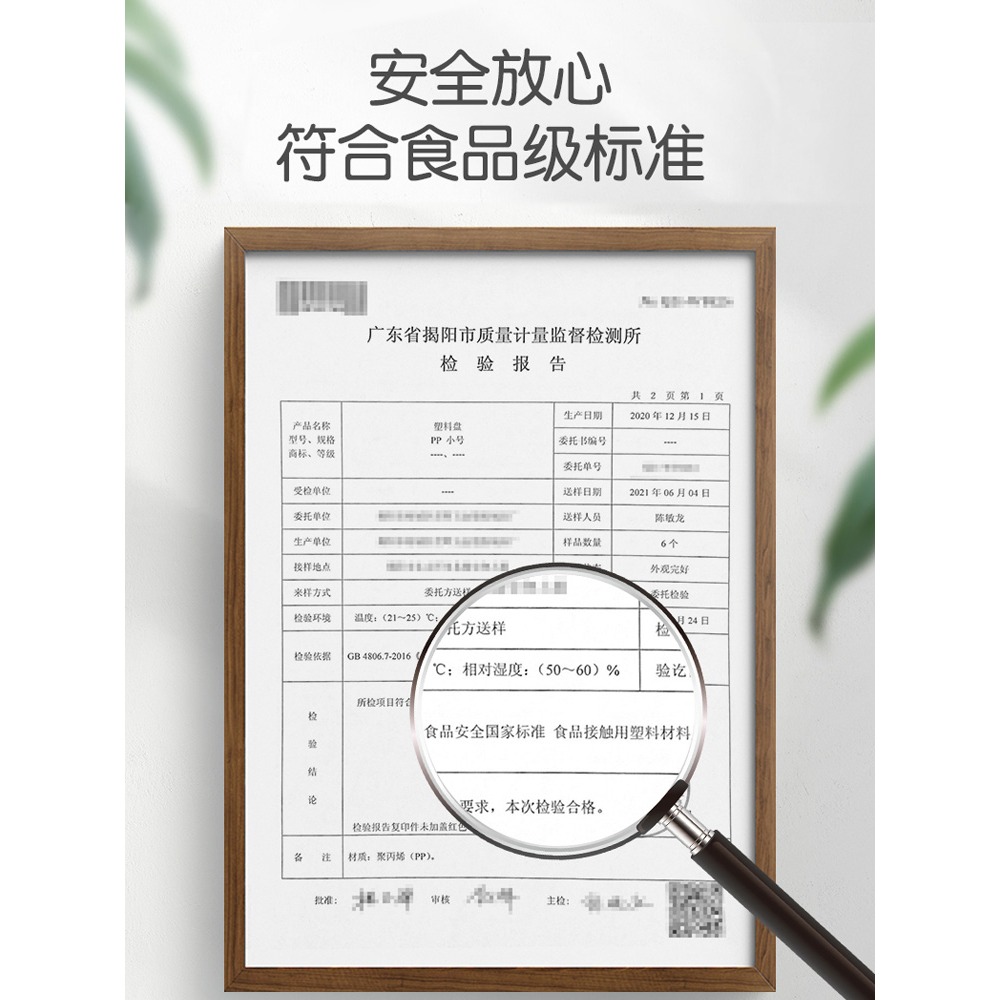 家用吐骨碟餐桌垃圾渣盤 6寸桌面食品級小喫零食盤水果盤套裝-細節圖2