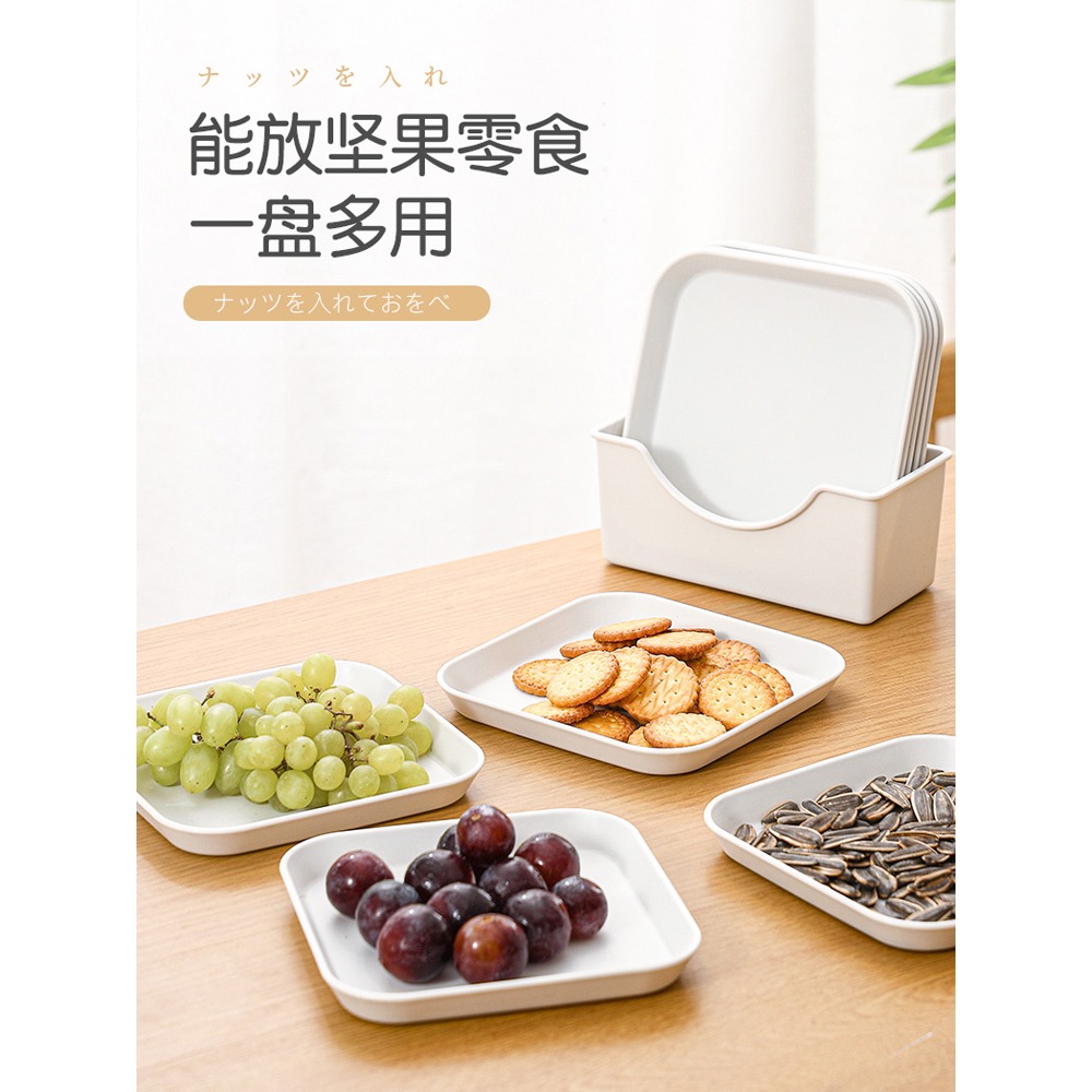 家用吐骨碟餐桌垃圾渣盤 6寸桌面食品級小喫零食盤水果盤套裝-細節圖4