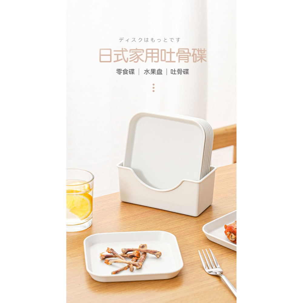 家用吐骨碟餐桌垃圾渣盤 6寸桌面食品級小喫零食盤水果盤套裝-細節圖7