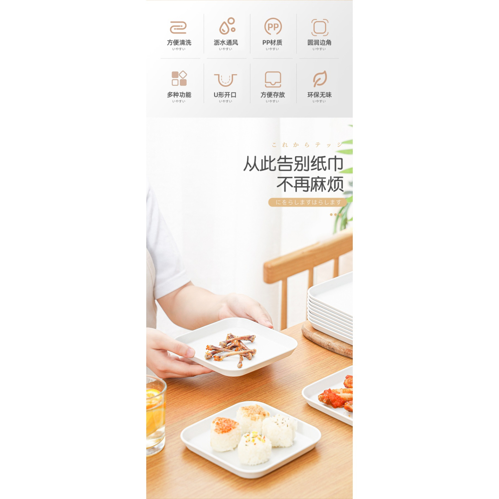 家用吐骨碟餐桌垃圾渣盤 6寸桌面食品級小喫零食盤水果盤套裝-細節圖8