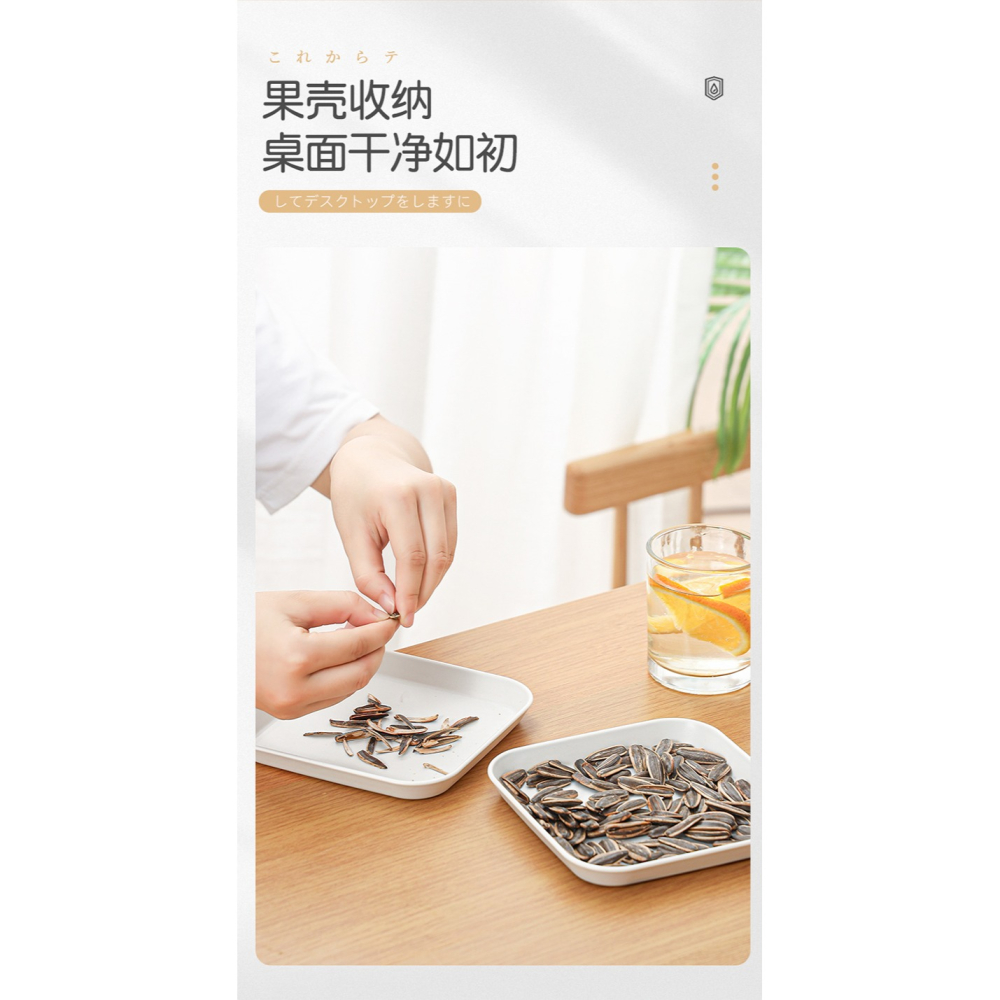 家用吐骨碟餐桌垃圾渣盤 6寸桌面食品級小喫零食盤水果盤套裝-細節圖9