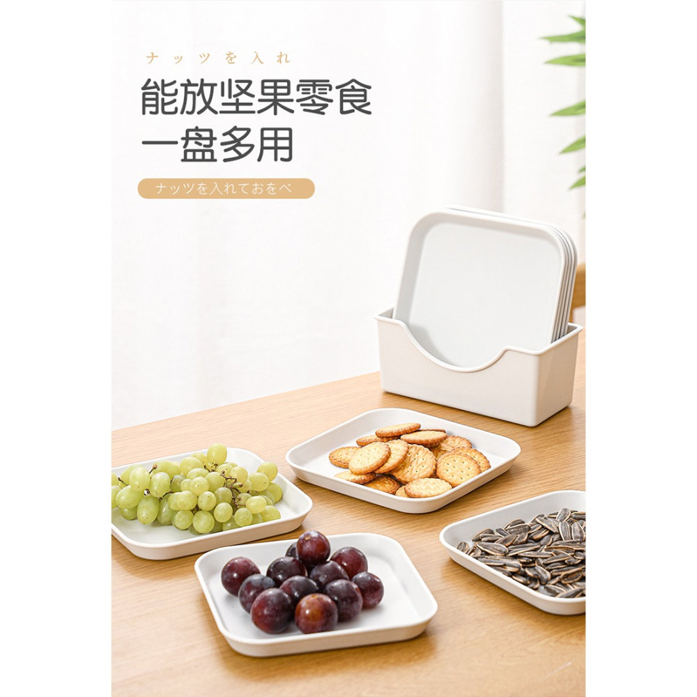 家用吐骨碟餐桌垃圾渣盤 6寸桌面食品級小喫零食盤水果盤套裝-細節圖10