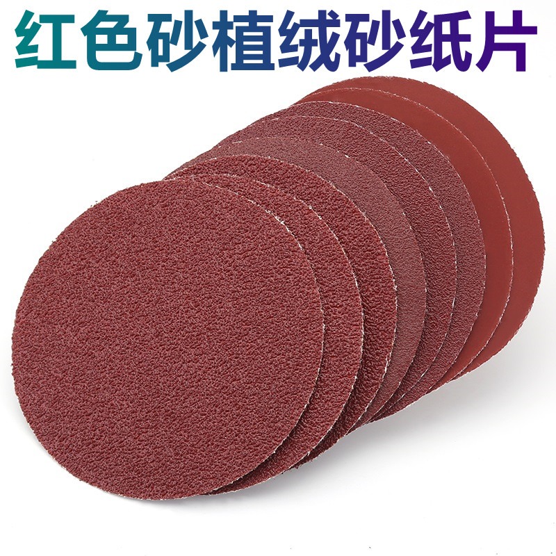 4寸植絨砂紙片手電鉆角磨機拋光打磨圓形自粘式木工沙紙磨片100mm-細節圖2
