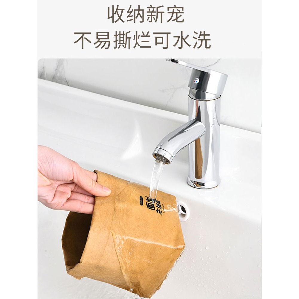 牛皮紙袋可水洗ins拍照道具廚房冰箱收納水果花盆食品袋防水-細節圖3
