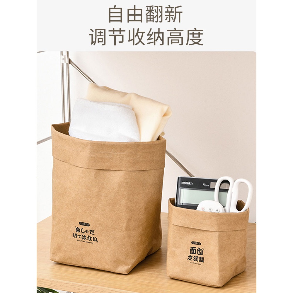 牛皮紙袋可水洗ins拍照道具廚房冰箱收納水果花盆食品袋防水-細節圖4