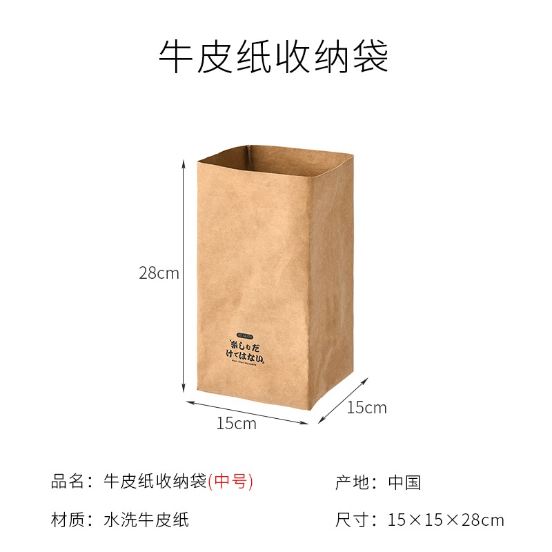 牛皮紙袋可水洗ins拍照道具廚房冰箱收納水果花盆食品袋防水-細節圖7