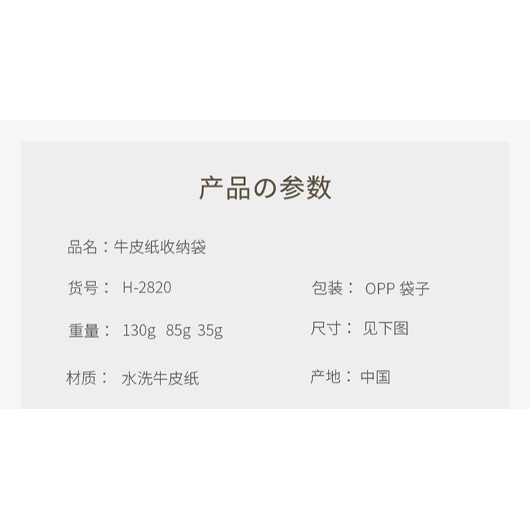 牛皮紙袋可水洗ins拍照道具廚房冰箱收納水果花盆食品袋防水-細節圖10