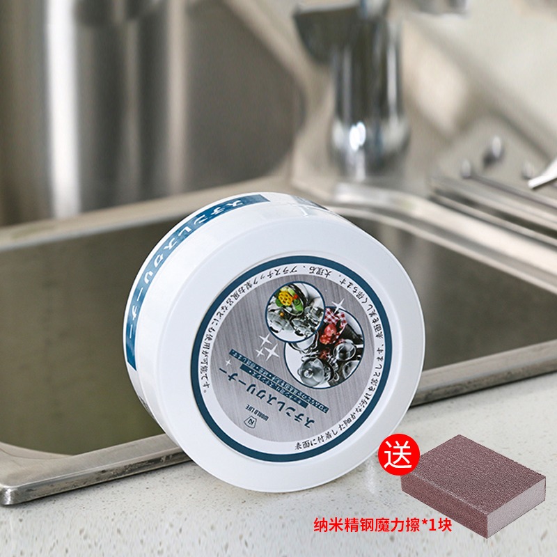 不銹鋼清潔膏家用廚房油污洗鍋底黑垢去除除銹清洗劑強力去污-細節圖2