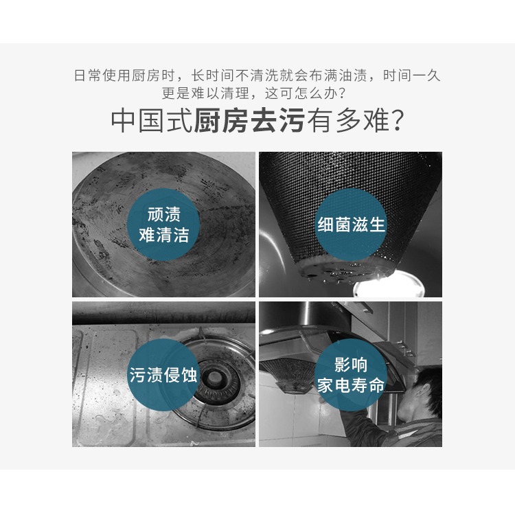 不銹鋼清潔膏家用廚房油污洗鍋底黑垢去除除銹清洗劑強力去污-細節圖8