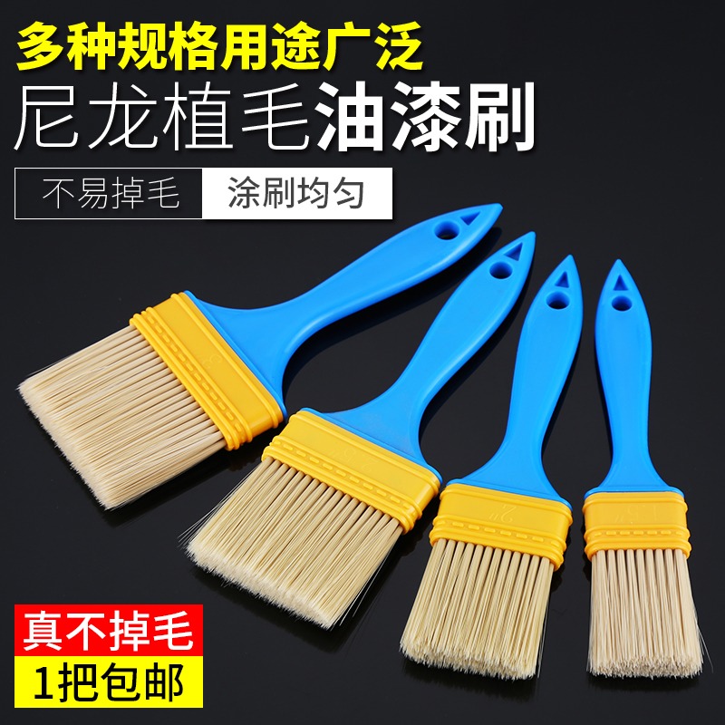 尼龍毛刷塗料毛刷子油漆刷子燒烤刷塑料軟毛清潔除塵不掉毛油畫刷-細節圖3