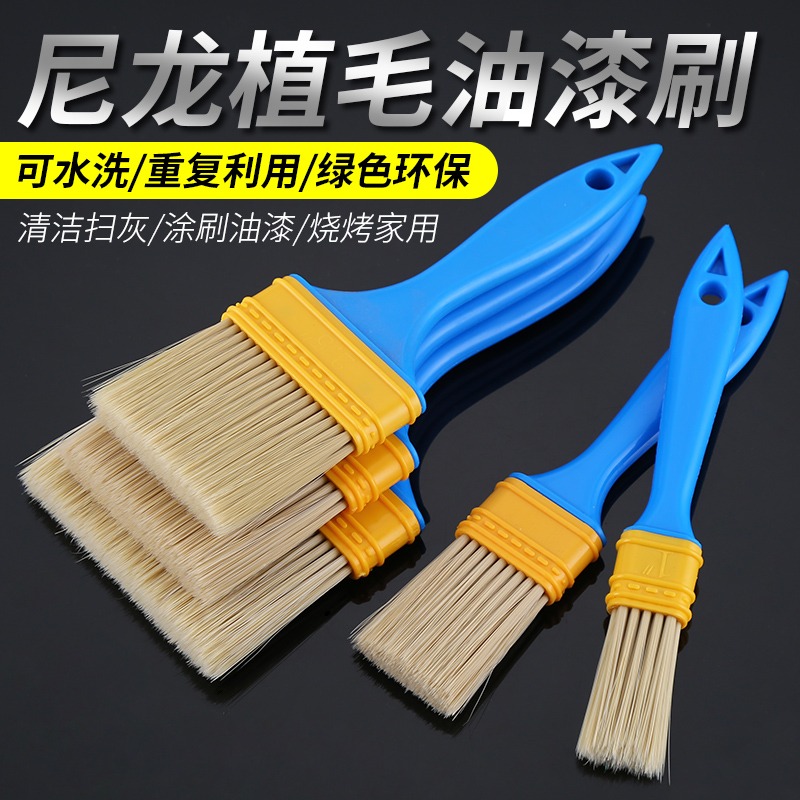 尼龍毛刷塗料毛刷子油漆刷子燒烤刷塑料軟毛清潔除塵不掉毛油畫刷-細節圖4