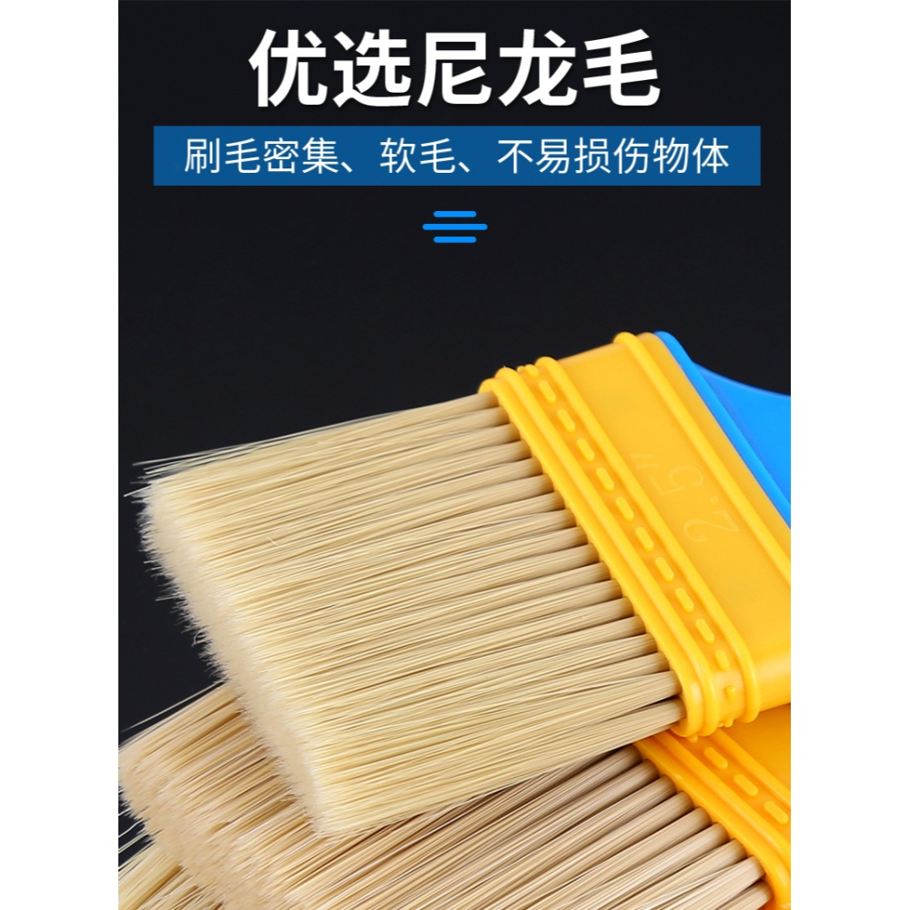 尼龍毛刷塗料毛刷子油漆刷子燒烤刷塑料軟毛清潔除塵不掉毛油畫刷-細節圖8