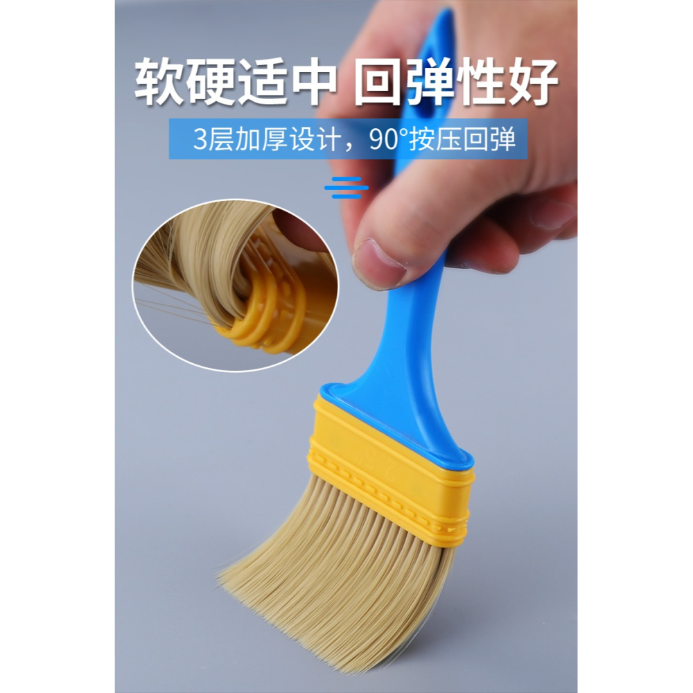 尼龍毛刷塗料毛刷子油漆刷子燒烤刷塑料軟毛清潔除塵不掉毛油畫刷-細節圖10