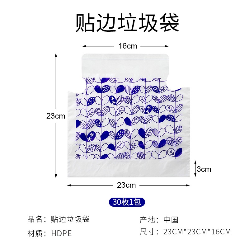 車載垃圾袋粘貼式車用垃圾桶汽車內用車上好物清潔袋內飾前座-細節圖6