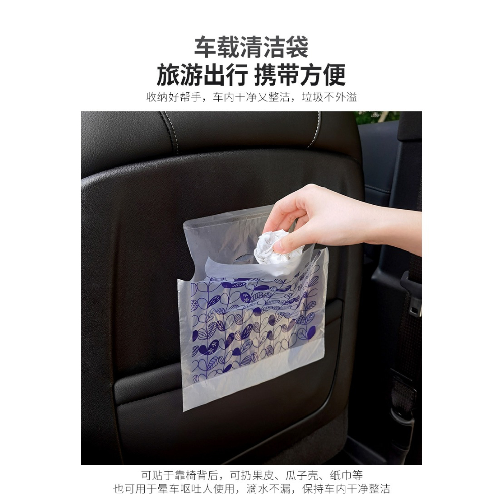 車載垃圾袋粘貼式車用垃圾桶汽車內用車上好物清潔袋內飾前座-細節圖9