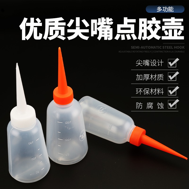 點膠瓶膠水瓶加厚尖嘴瓶尖嘴壺透明工業用點膠壺塑料膠瓶小油壺-細節圖3