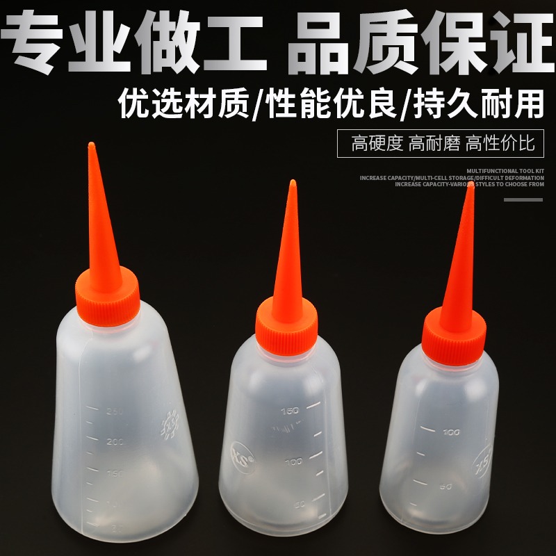 點膠瓶膠水瓶加厚尖嘴瓶尖嘴壺透明工業用點膠壺塑料膠瓶小油壺-細節圖4