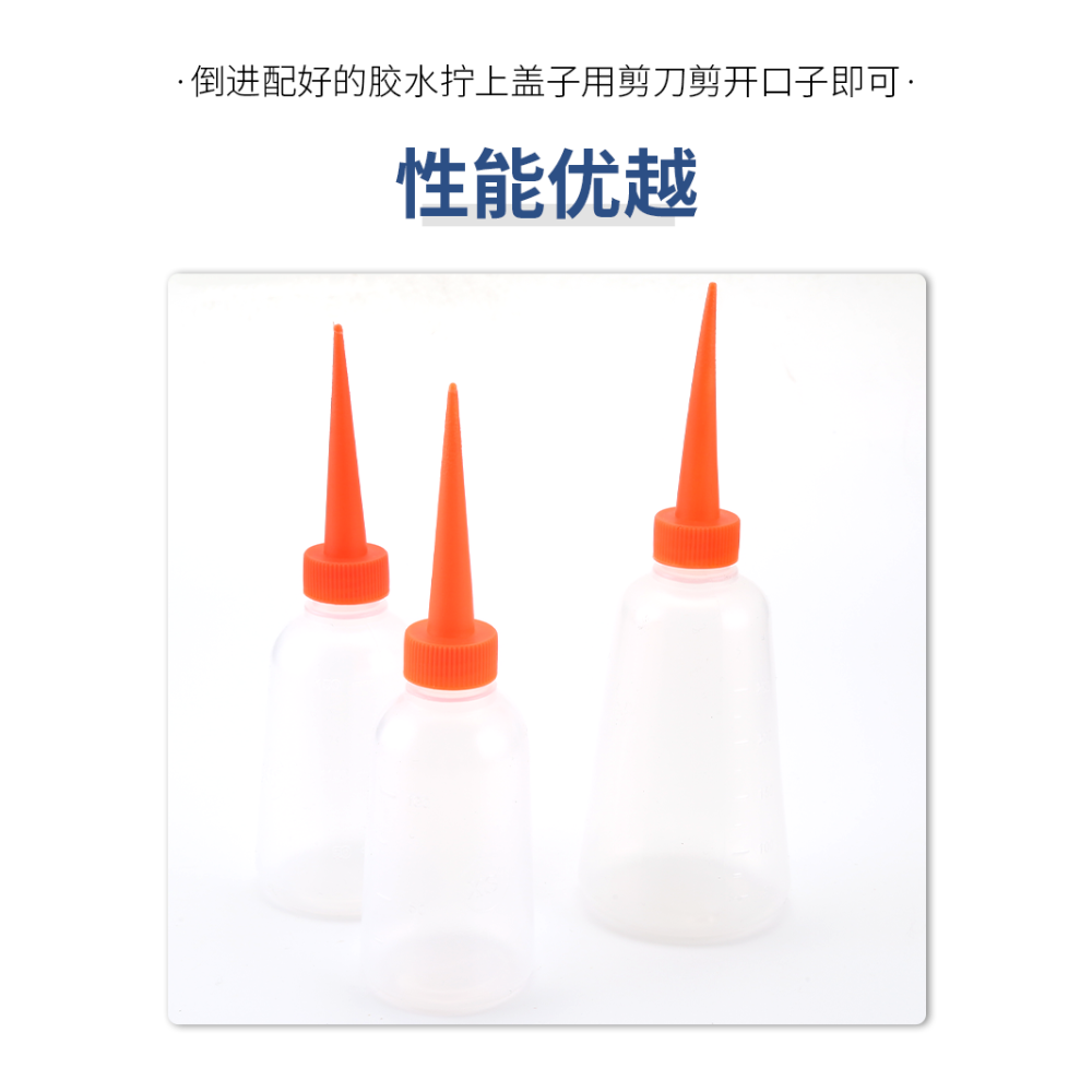 點膠瓶膠水瓶加厚尖嘴瓶尖嘴壺透明工業用點膠壺塑料膠瓶小油壺-細節圖9