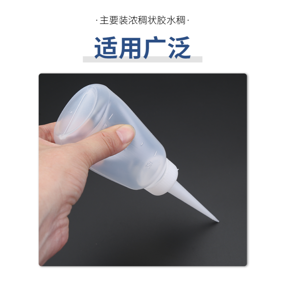 點膠瓶膠水瓶加厚尖嘴瓶尖嘴壺透明工業用點膠壺塑料膠瓶小油壺-細節圖10